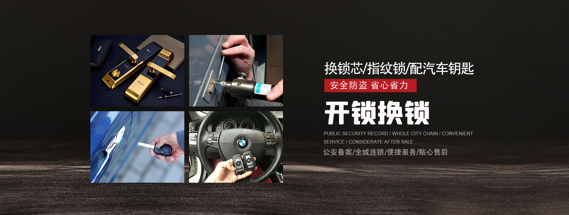 滨州惠民县banner01