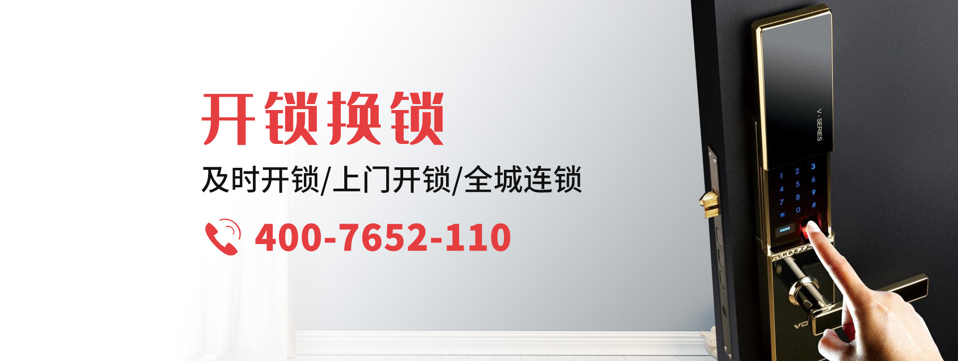 滨州惠民县banner